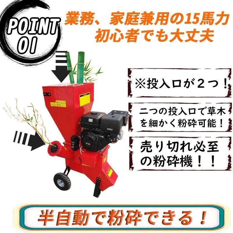 枝