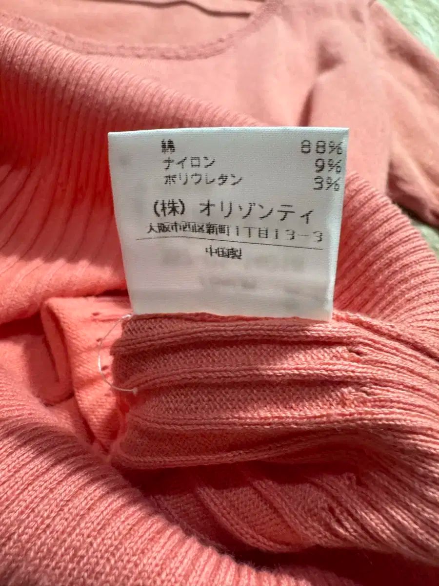 Vivienne Westwood(ヴィヴィアン・ウエストウッド) レッド