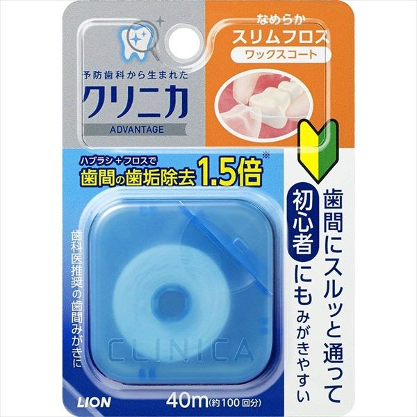 まとめ買い-48点セット クリニカアドバンテージ なめらかスリムフロス ライオン フロス 歯間ブラシ
