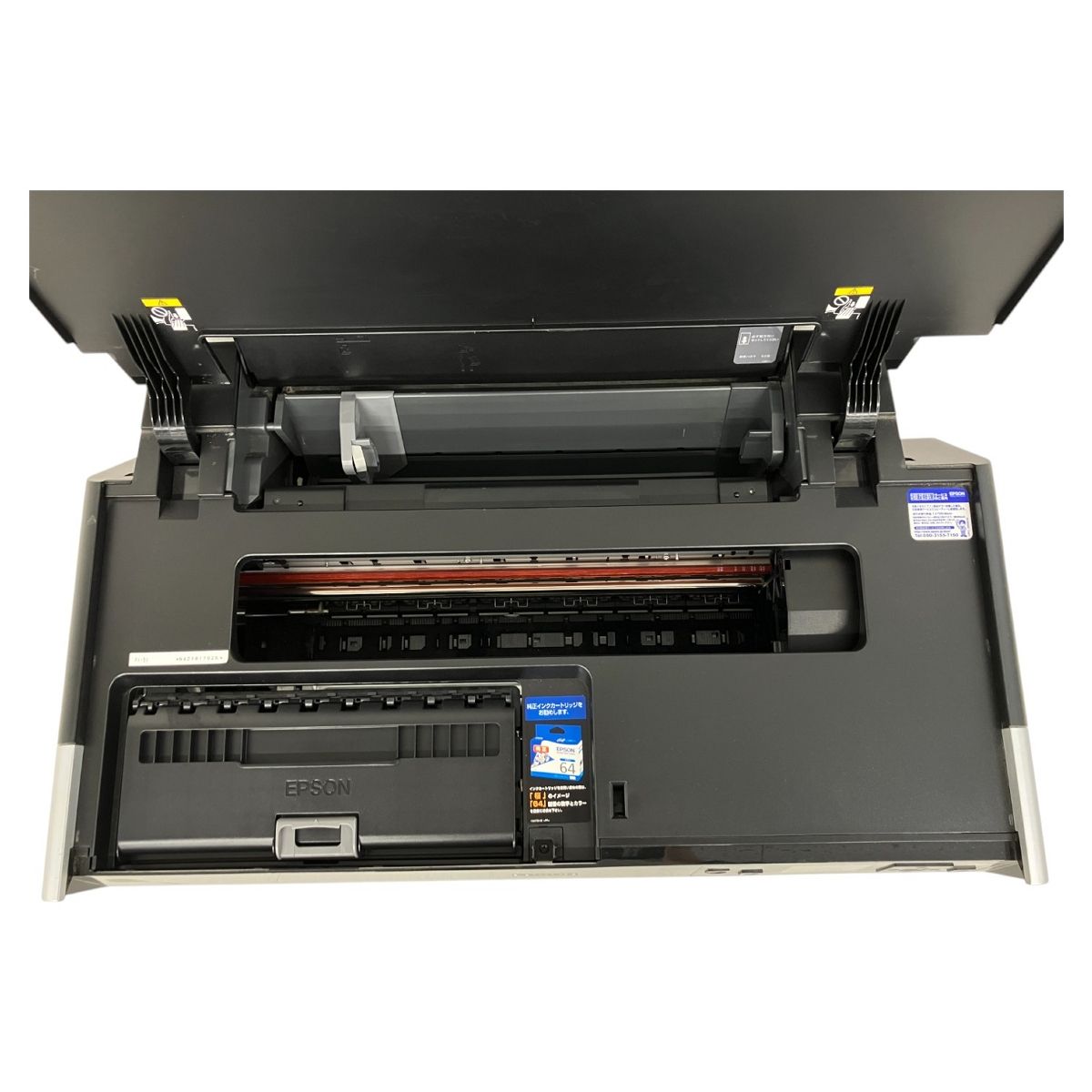 エプソン EPSON px-5v プリンター　ジャンク EPSON エプソン PX-5V A3 2013年製 インクジェットプリンター