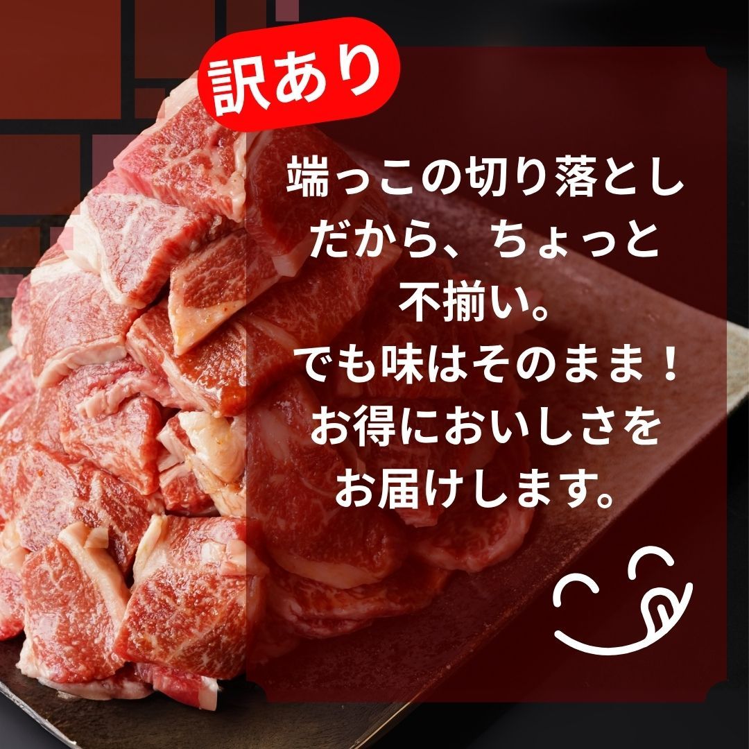 \和牛と国産牛のハーフ牛／ にくのくに北海道黒牛 or やまゆり牛 カルビ切り落とし 2kg（500g×4パック） 焼肉用 どちらかが届く ...