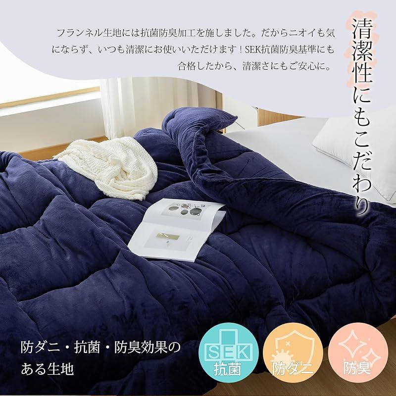 掛け毛布 アルミシート入り5層構造