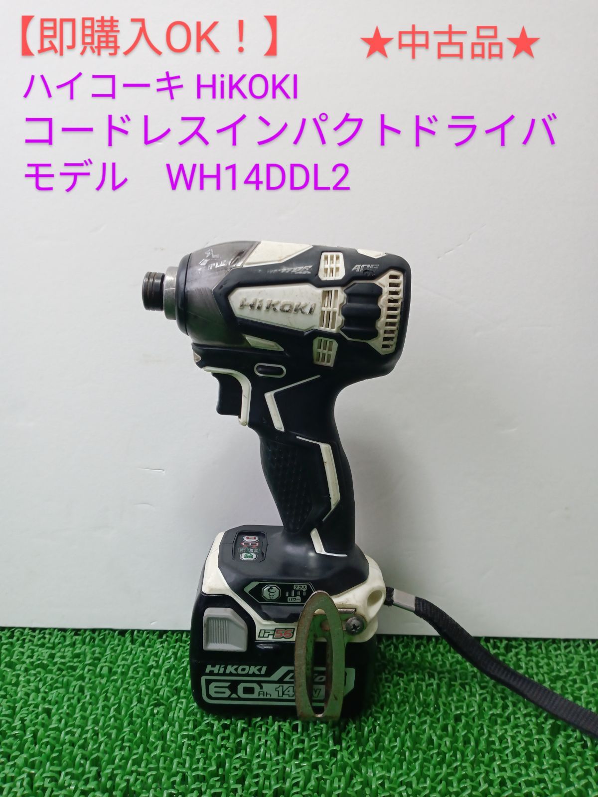 高品質SALE5576A22 未使用 HiKOKI ハイコーキ コードレスインパクトドライバ WH36DC 締付 本体