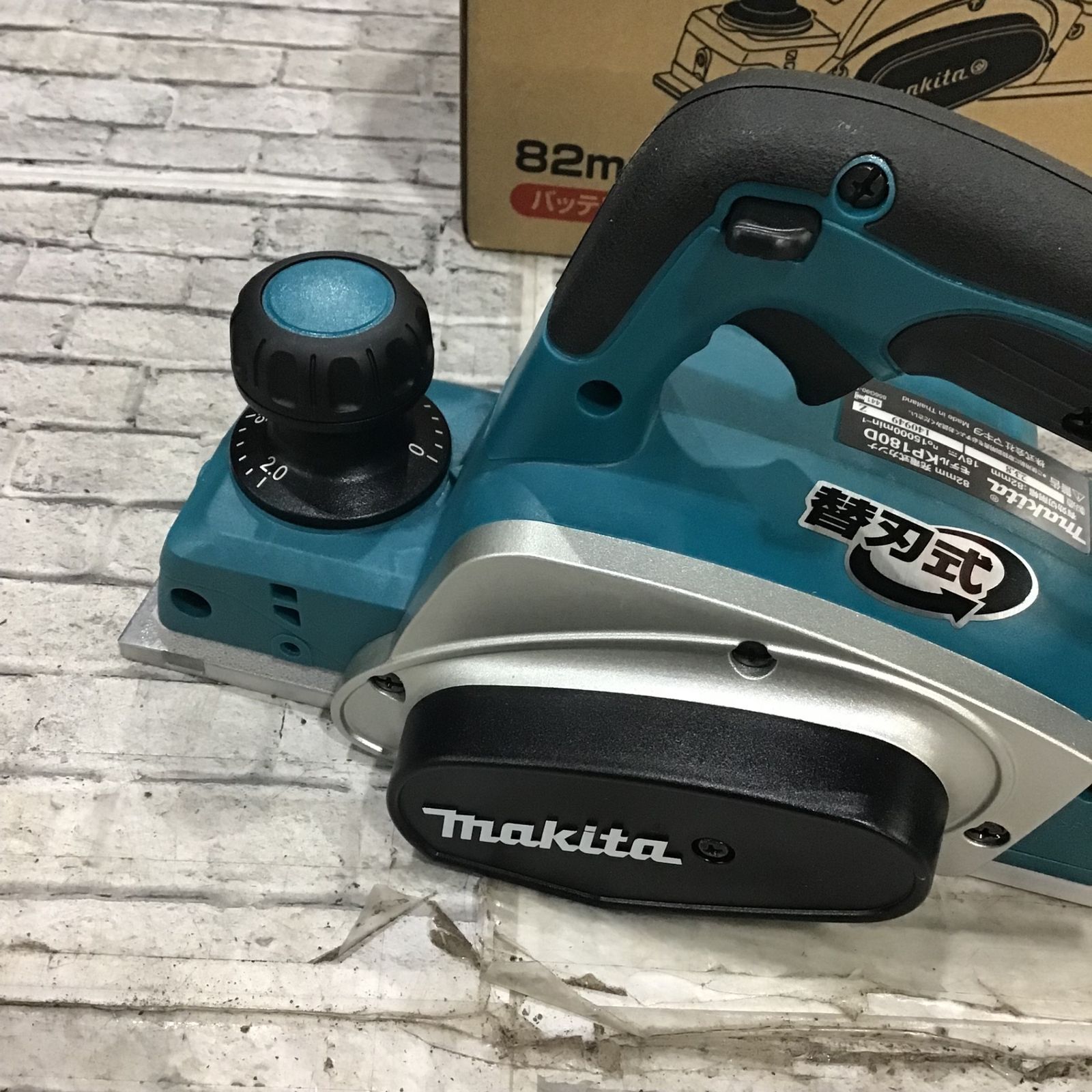 ☆マキタ(makita) コードレスカンナ KP180DZ【川口店】 - メルカリ