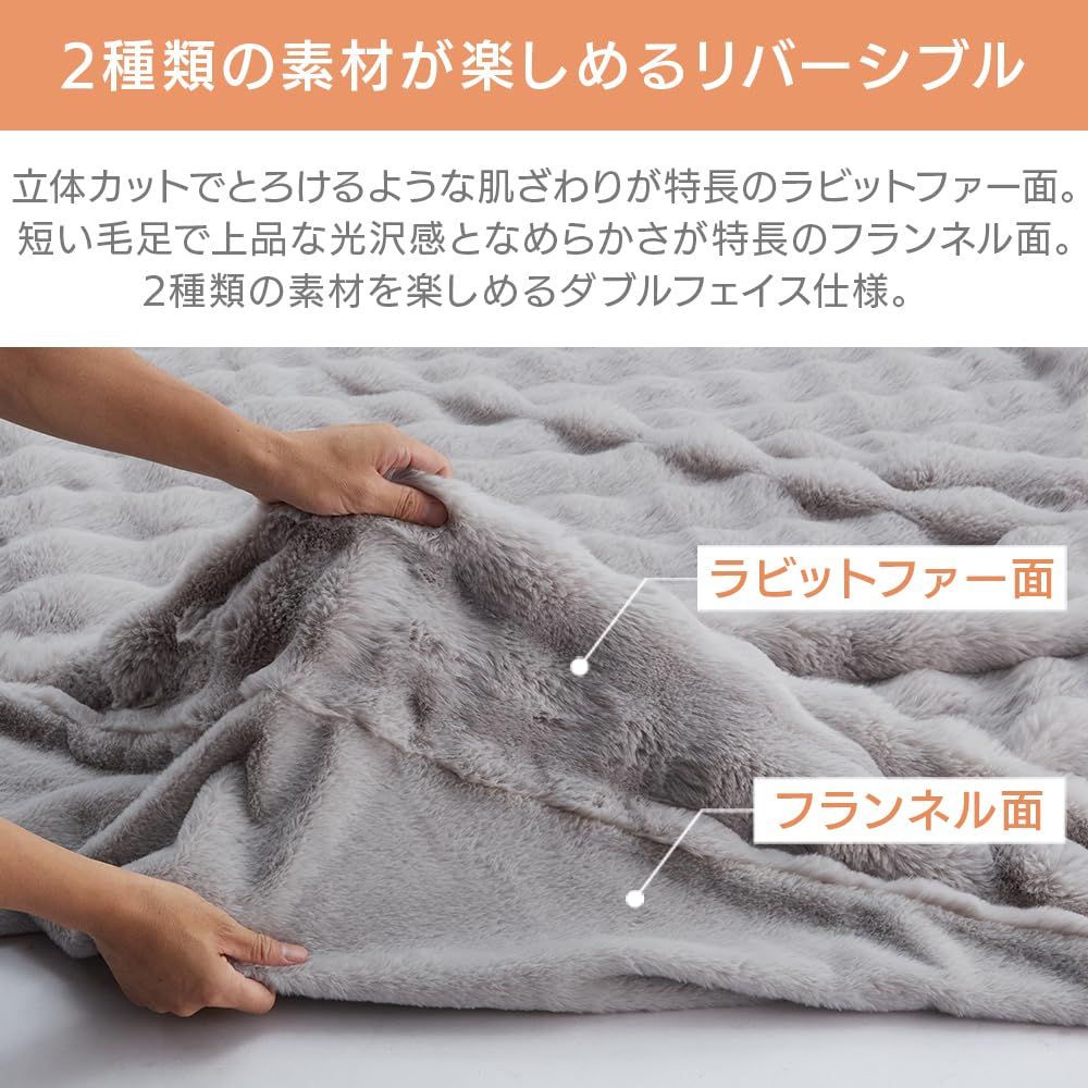 ずっと触れていたいタッチ感が癖になる2枚合わせのひざ掛け毛布 安心の低ホルムアルデヒド