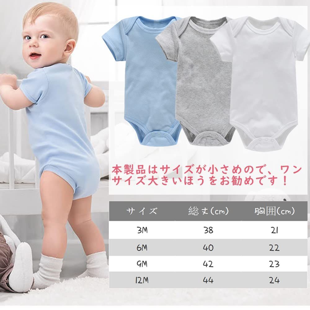 Jio.Jio ベビー服 半袖 ロンパース カバーオール 夏 3枚セット 綿100