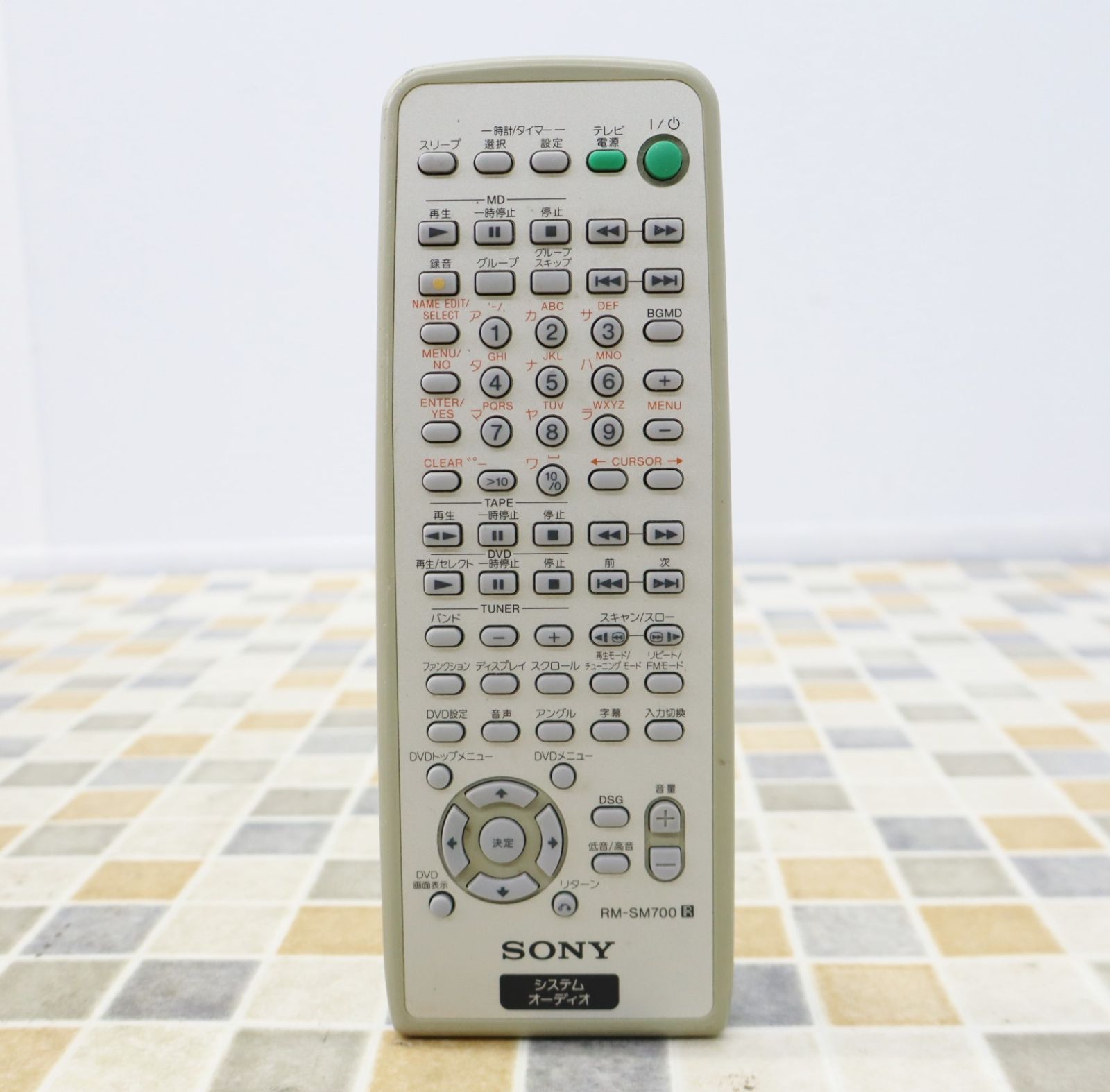 ソニー オーディオリモコン RM-SM700 【公式通販】