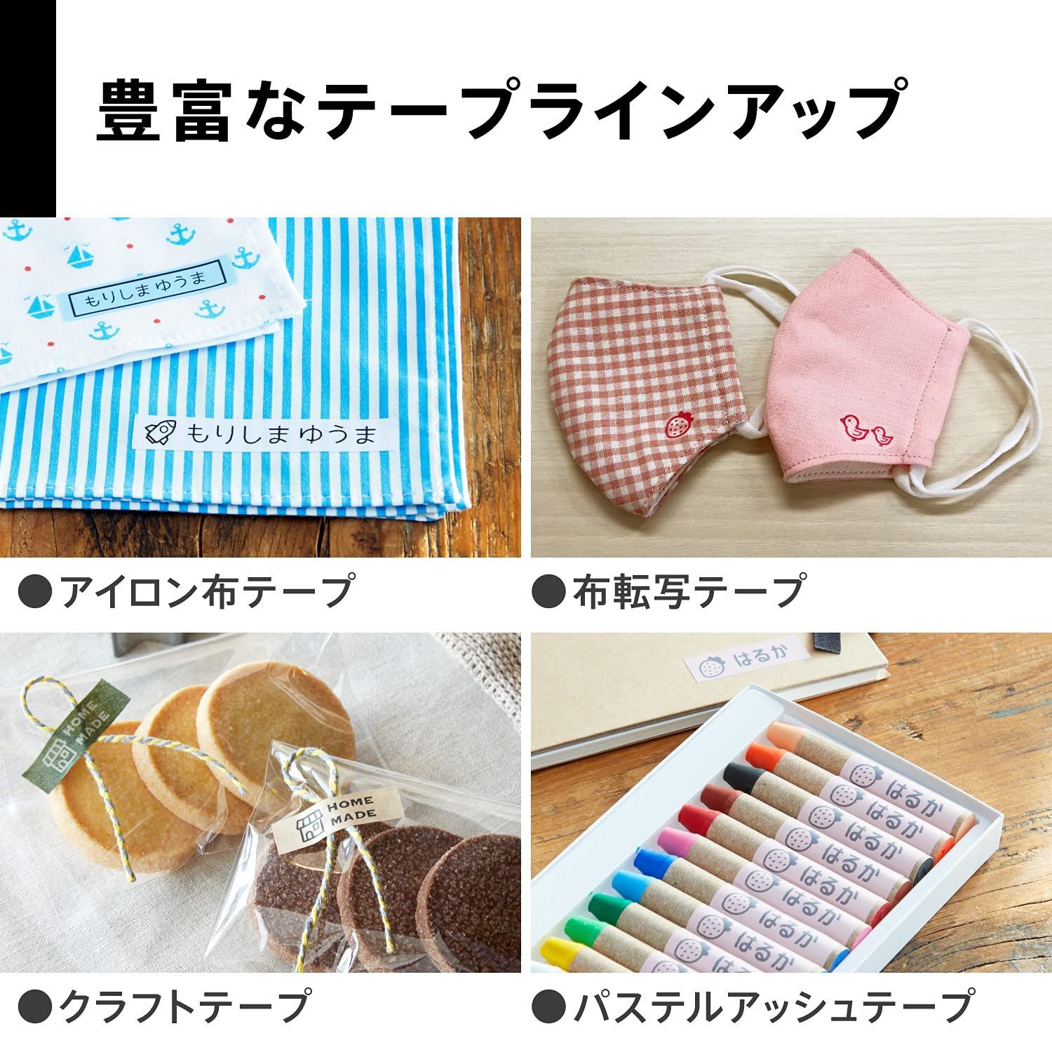 特別価格】ラベルライター ネームランドBIZ カシオ PC&スマホ接続