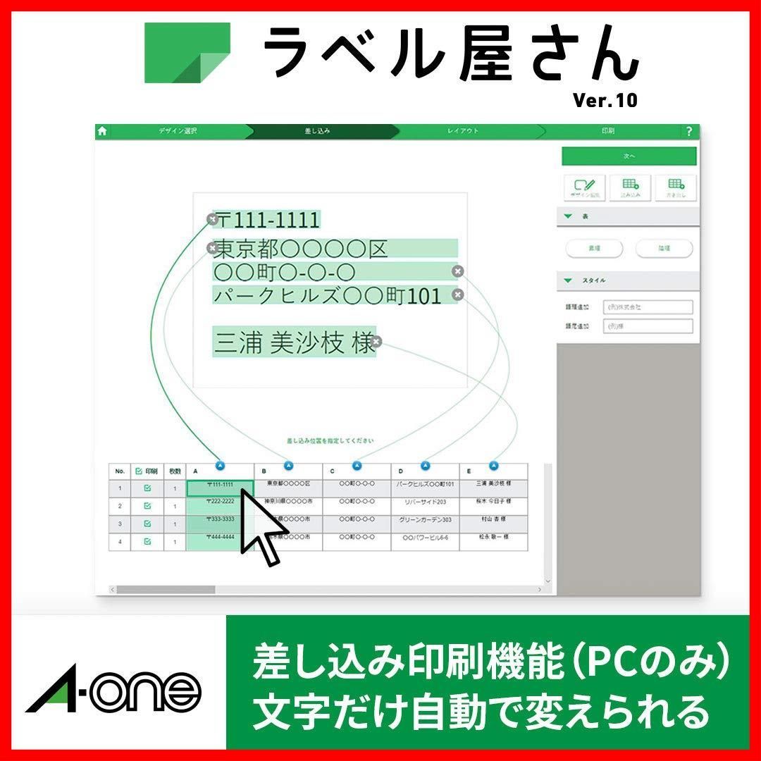 人気商品】レーザー ラベルシール A4 21面 エーワン 100シート 28363