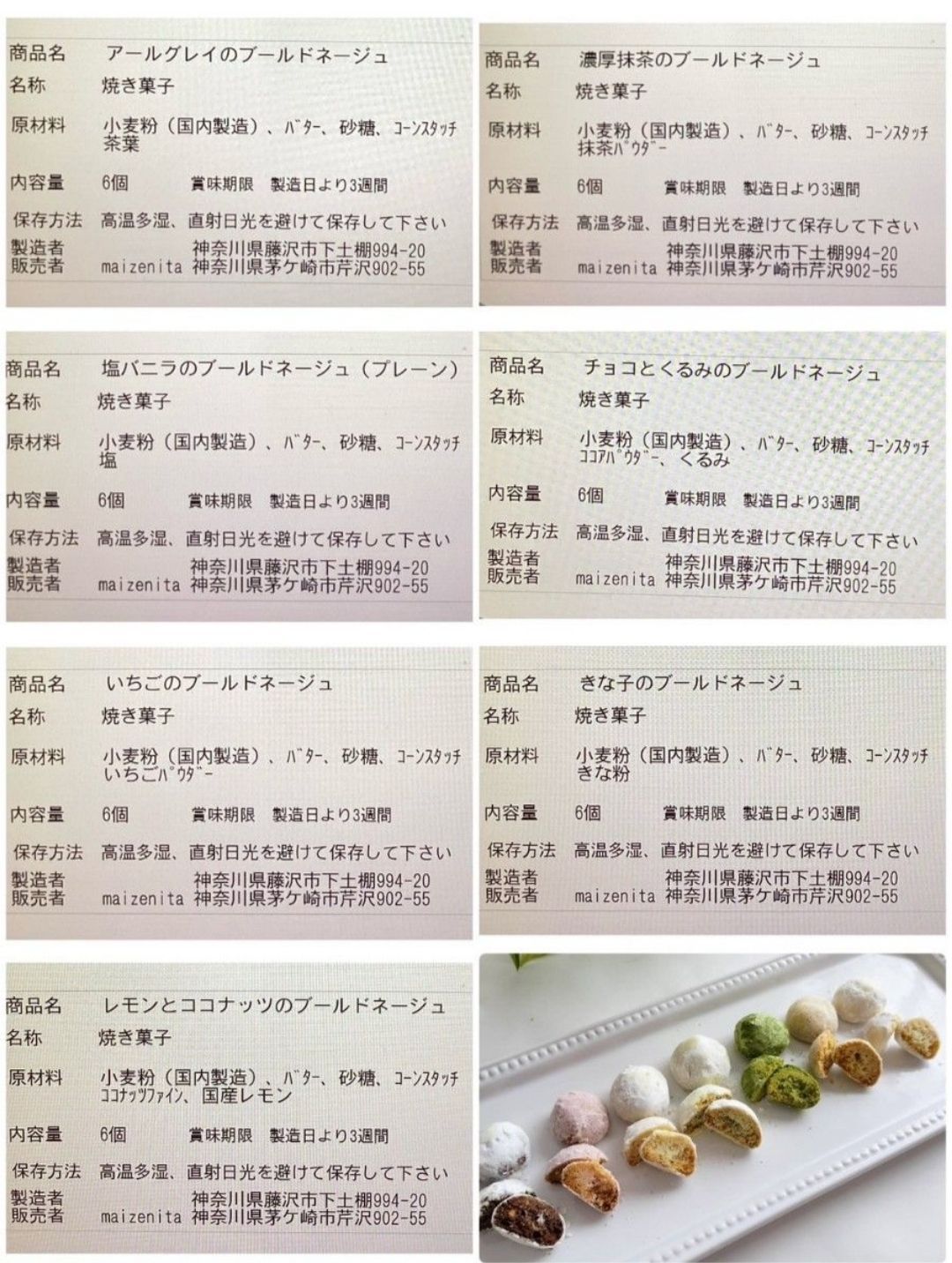 のサムネイル