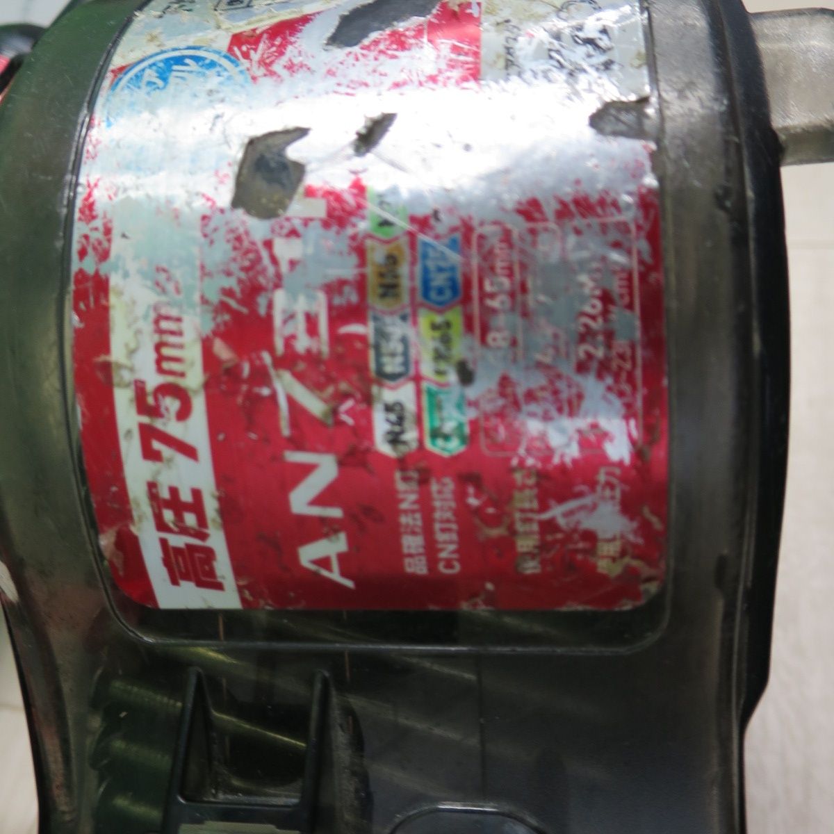 マキタ 75mm