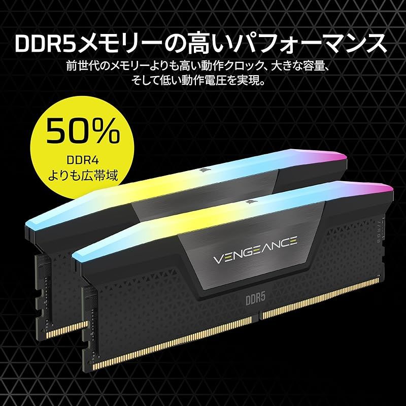 CORSAIR DDR5-5200MHz デスクトップPC用メモリ VENGEANCE RGB CORSAIR DDR5-5200MHz デスクトップPC用メモリ VENGEANCE RGB