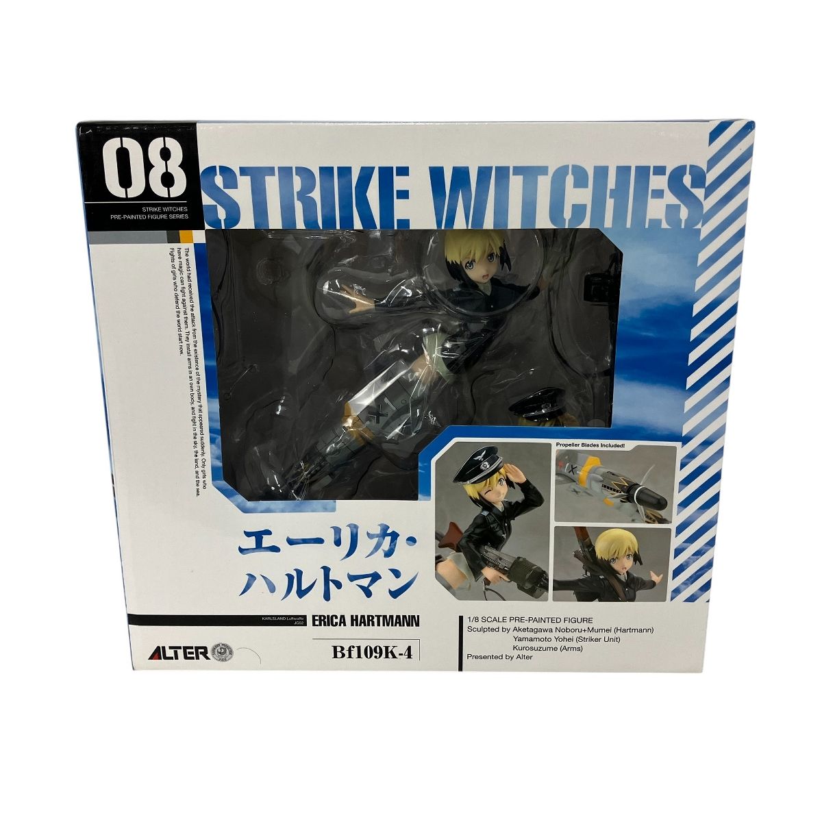 Amazon.co.jp: ストライクウィッチーズ2 エーリカ・ハルトマン