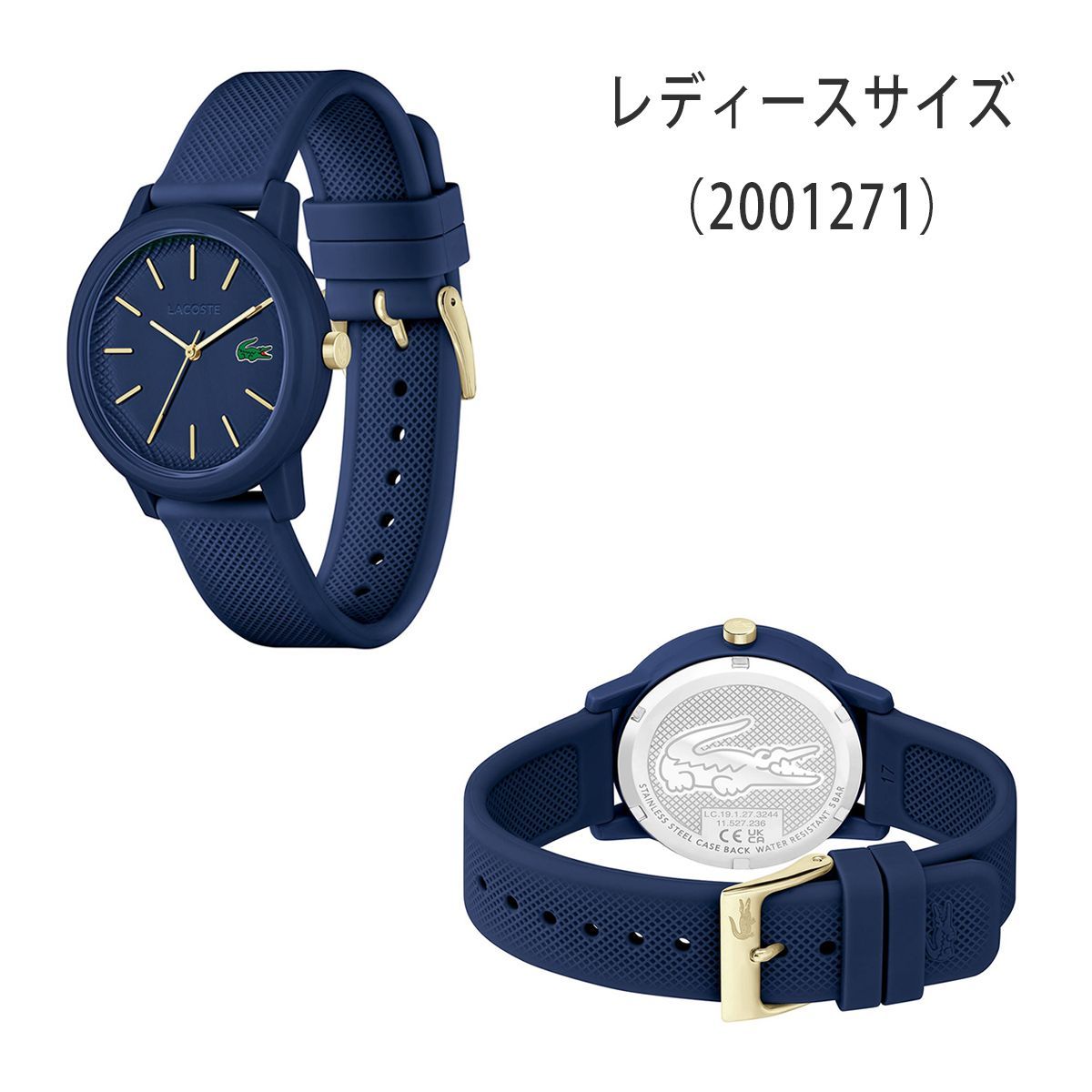 Lacoste ラコステ 12.12 ペアウォッチ ネイビー 紺 レディース 36mm