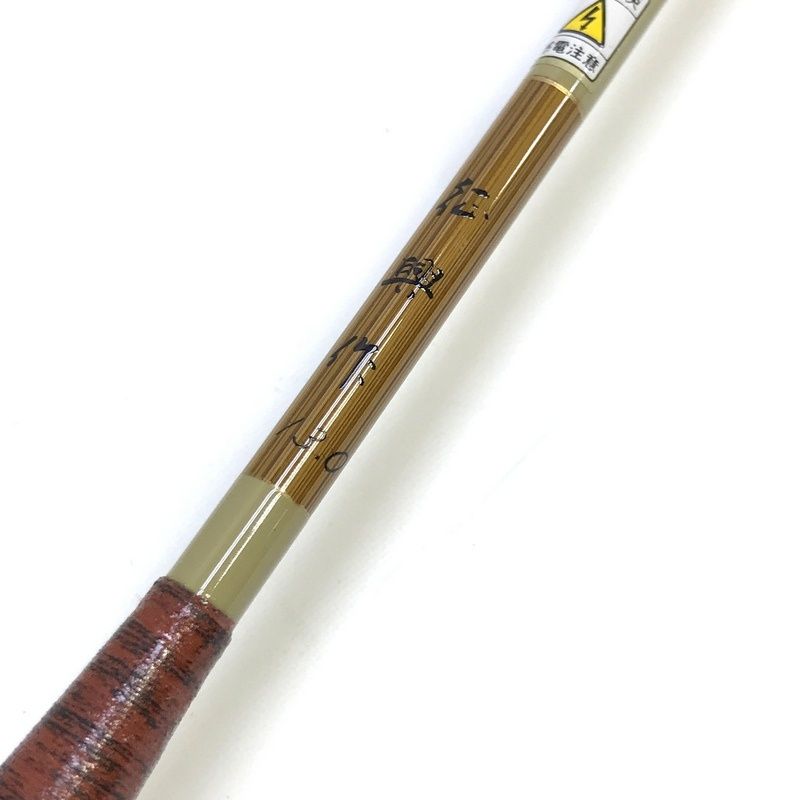 征興作 紋 征興ロッド 8尺 美品 公式通販 紋13尺 ヘラブナ竿 12尺 中古