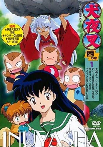 犬夜叉 完結編 全巻セット DVD box付き