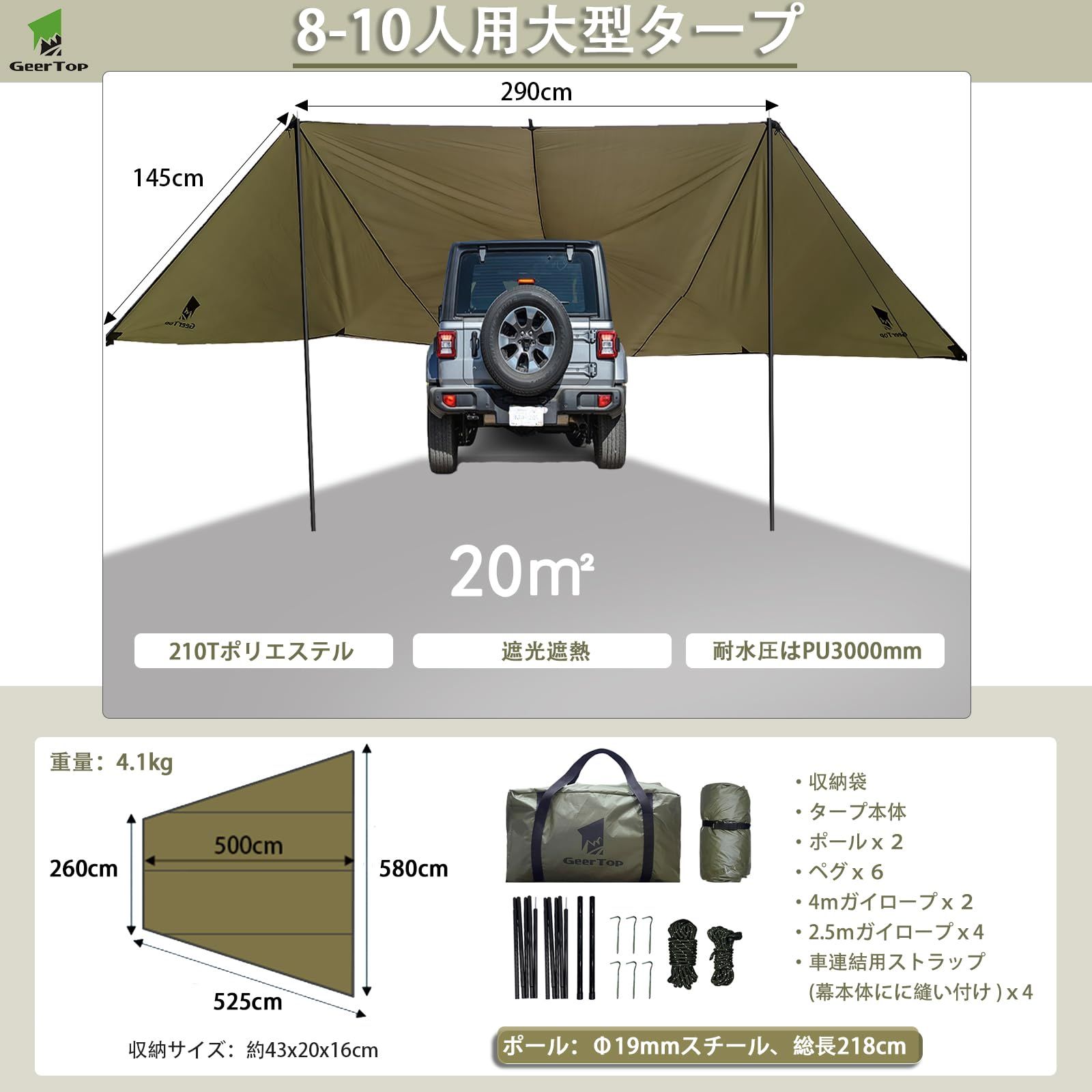文房具・事務用品 新品 設営簡単 アウトドア 日よけ 遮熱 防水 
