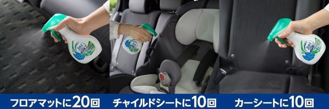 車用品 カーグッズ