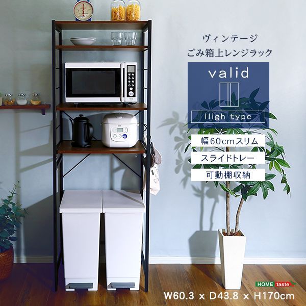 varid-ヴァリド- VAD-T2R-SBO