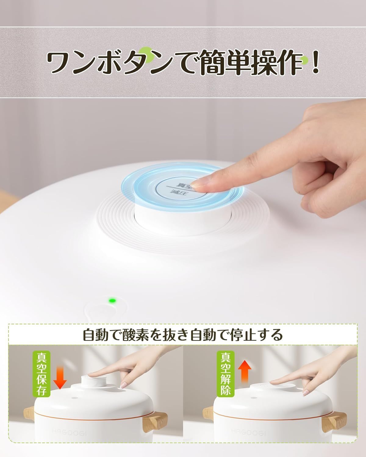 真空保存容器 自動真空 保存容器 防虫 湿気防止 酸化防止 米櫃 10 L 大容量 密閉容器 梅雨対策 フードストッカー 充電式 真空容器 ワンプッシュ使用簡単 自動空気抜き お米 ペットフード 猫犬フード 鮮度キープ ABS食品級素材 袋のまま保存収納 白