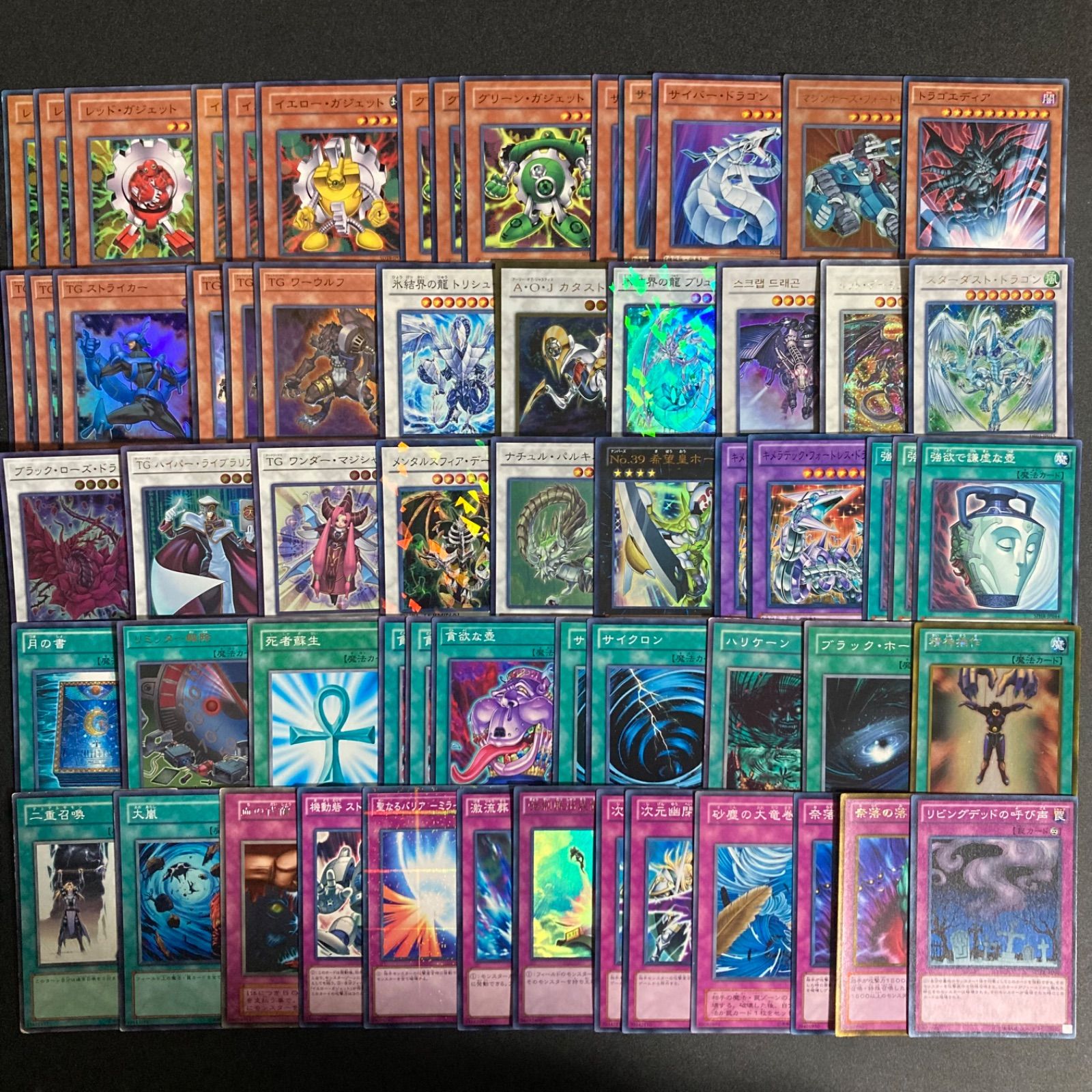 遊戯王　1103環境ゲートボール　TGマシンガジェット 遊戯王 1103環境ゲートボール TGマシンガジェット - メルカリ