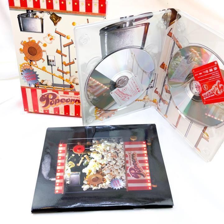 嵐 ツアー Popcorn DVD 初回限定 CD 初回盤 セット - ジャニーズ