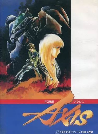 2025新入荷 中古】X68 5インチソフト メルカリ - FZ戦記アクシス その他