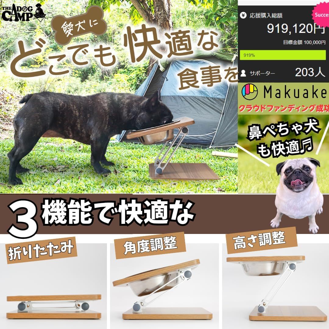 ペットボウル