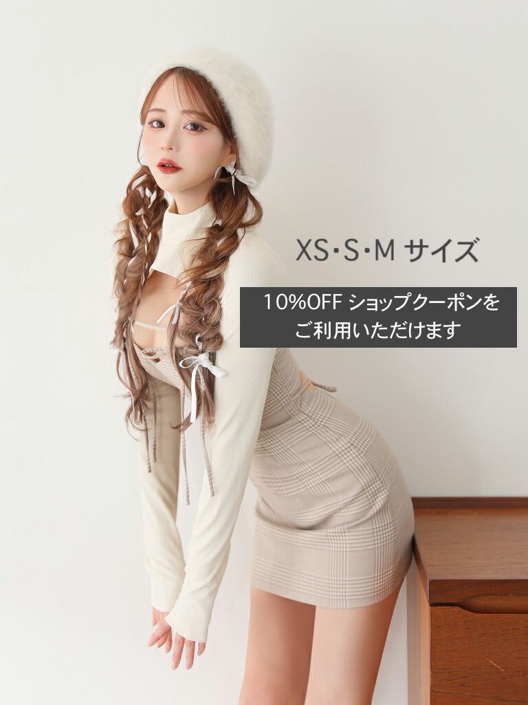 ベージュ 【予約商品/12月上旬発送予定】brille /ブリエ 3760【ROBE de 