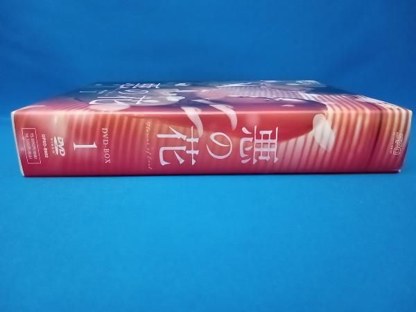 DVD 悪の花 DVD-BOX1 - メルカリ
