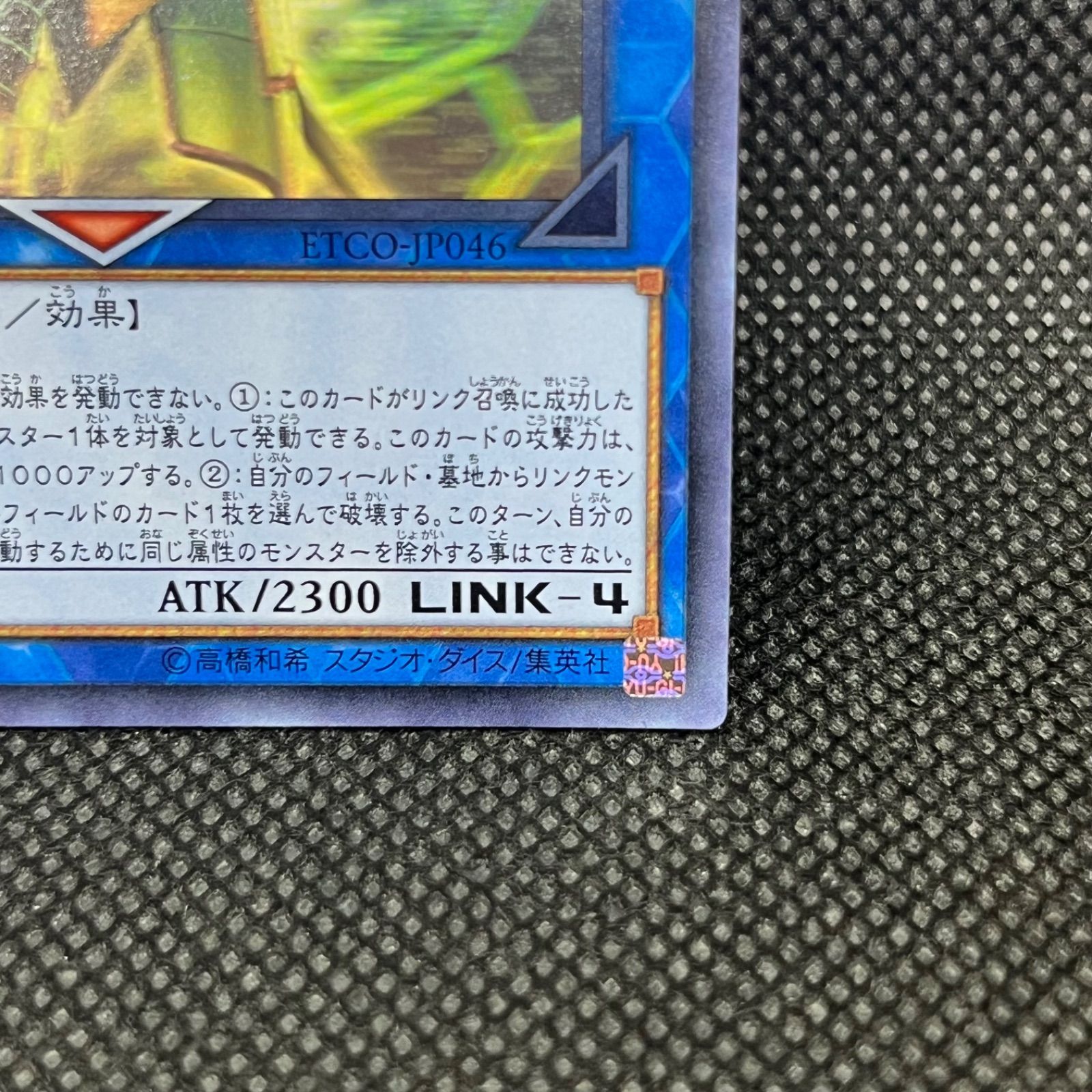 3枚セット アクセスコードトーカー ホロ ホログラフィックレア 遊戯王 Amazon.co.jp: 遊戯王 ETCO-JP046 アクセスコード・トーカー