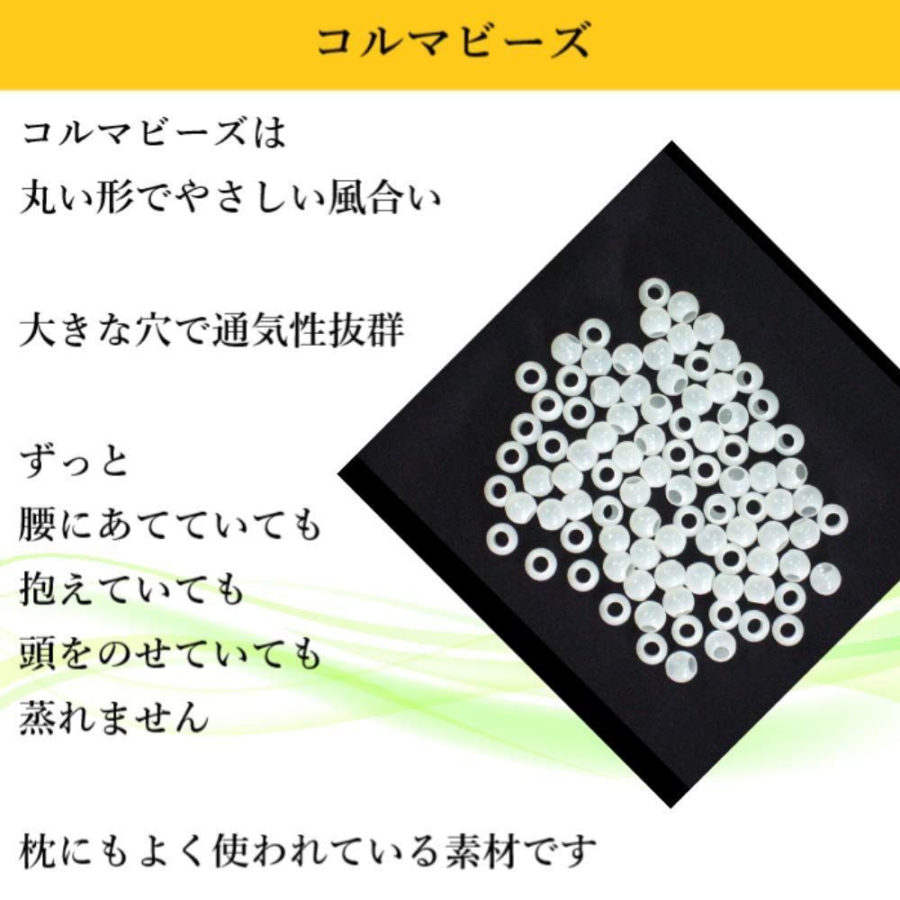 【新着商品】腰枕 中材 中身 ごろ寝 15R×30cm コルマビーズ 通気性がいい枕 クッション ボルスター 日本製 ビーズクッション 筒型クッション 国産 HACHIYA 蜂屋