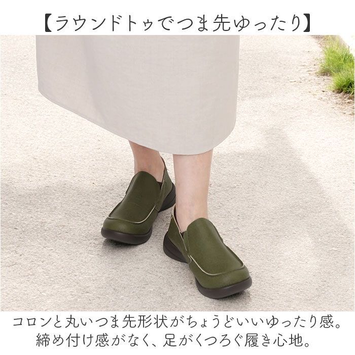 【クロネコゆうパケット配送商品】☆ ブラック ☆ M(23-23.5cm) ☆ Re:getA -リゲッタ ドライビングローファー リゲッタ Re:getA 靴 R328 日本製 ドライビングローファー ローファー リゲッタ靴 レディース シューズ クツ くつ コンフォートシューズ 子供 バックルシューズ