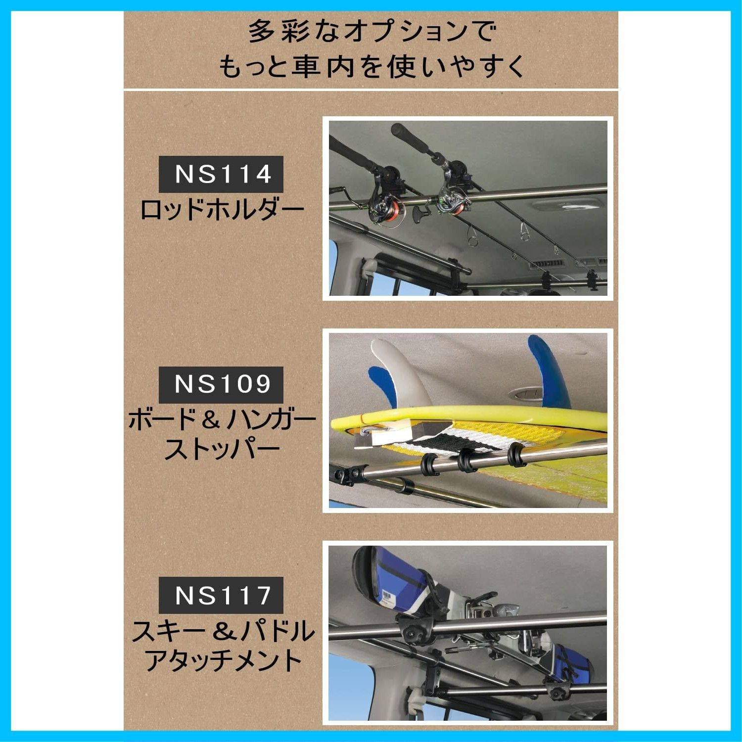 車内 収納 ハンガーバー S 2本セット クロスライド カーメイト(CARMAT
