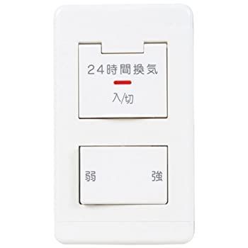 【中古】 三菱電機 (MITSUBISHI) システム部材 コントロールスイッチ P-04SWLV2
