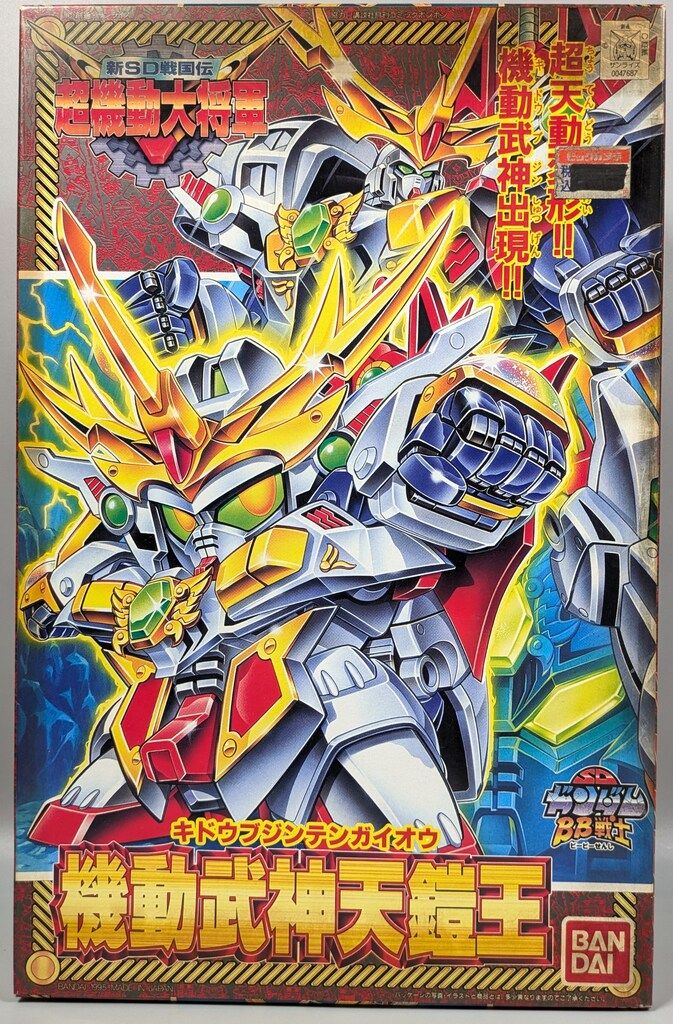 安い購入 バンダイ 機動 超機動大将軍編 新SD戦国伝 BB戦士 SDガンダム ロボット