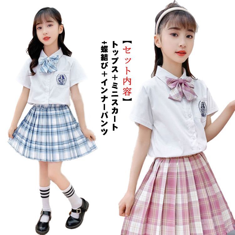 新品セット入学式制服✨ 全12色 上下セット 入学式 入学式 女の子 スーツ 可愛い 子供服