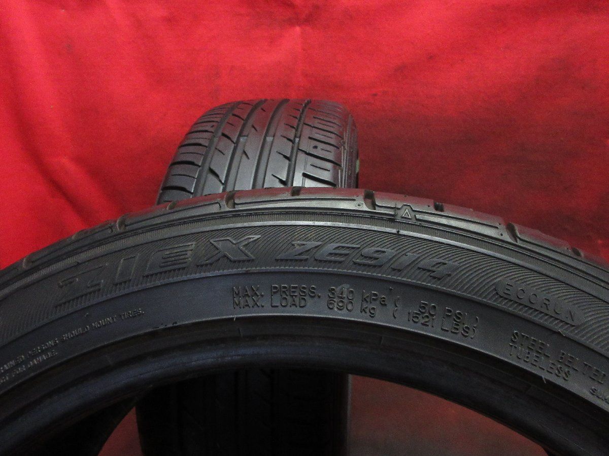 WEB限定デザイン 2本 タイヤ 225/45R18 ファルケン ZIEX ☆13145T