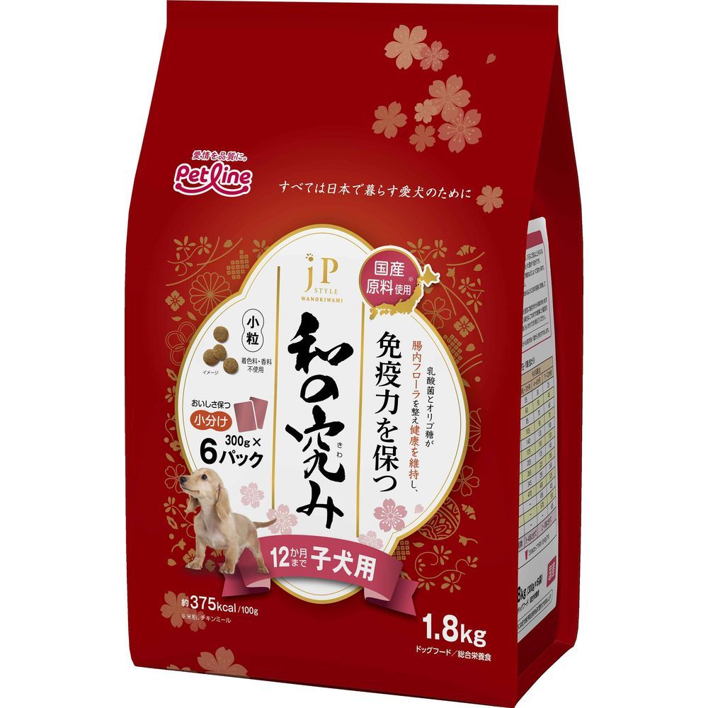 （まとめ買い）ペットライン JPスタイル和の究み 小粒 12か月まで子犬用 1.8kg(300g×6) 犬用フード 【×3セット】