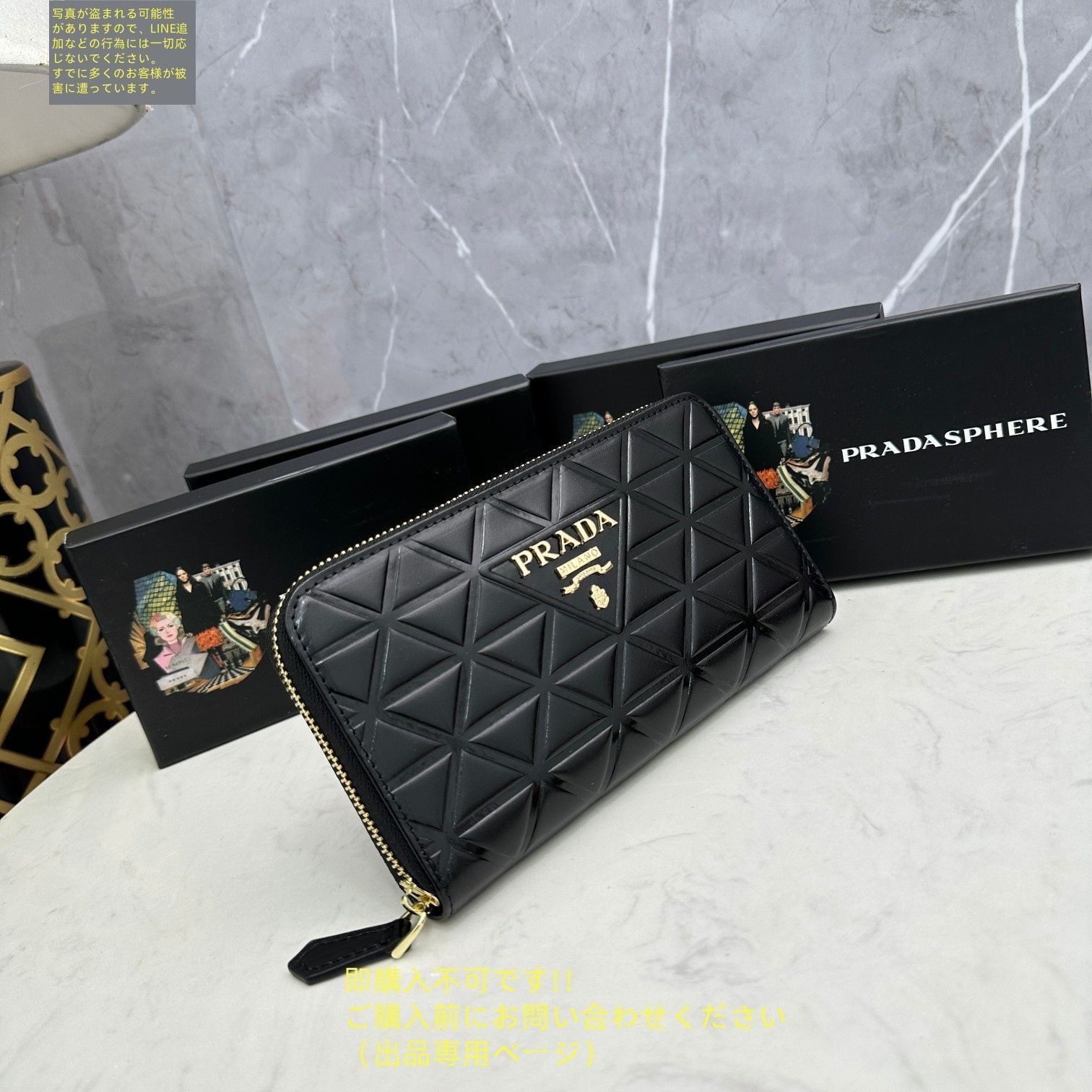 激レア 極美品 PRADA プラダ 長財布 さいふ ウォレット 長財布
