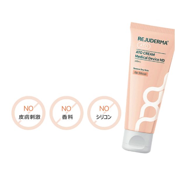 リジュランREJUDERMA ATO CREAM MD 230ml リジュダーマアト
