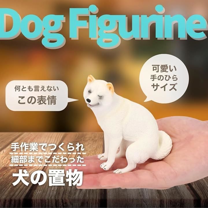 SALUDABLE 犬 置物 フィギュア おもしろグッズ インテリア 面白い