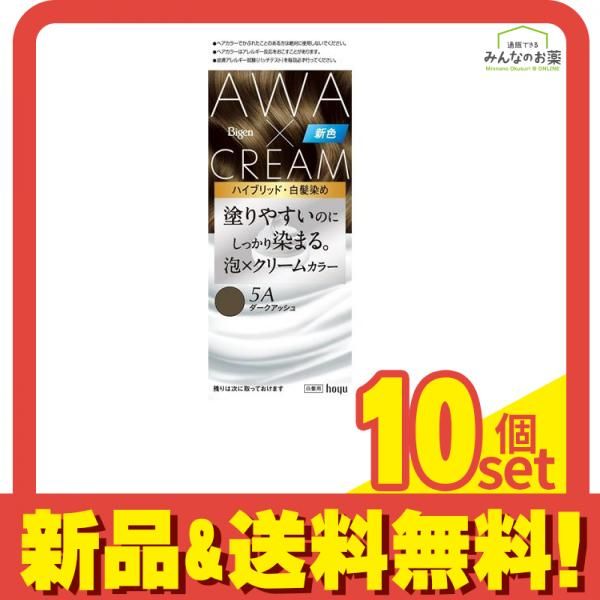 ホーユー プロステップカラー1剤 60本 まとま売り 使用済みカラーの