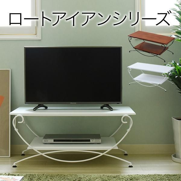 ☆特大ＳＡＬE☆ヨーロッパ風 ロートアイアン 家具 テレビ台 テレビボード コンパクト 40型 対応 幅90 奥行 42 テレビラック アイアン 脚 アンティーク風