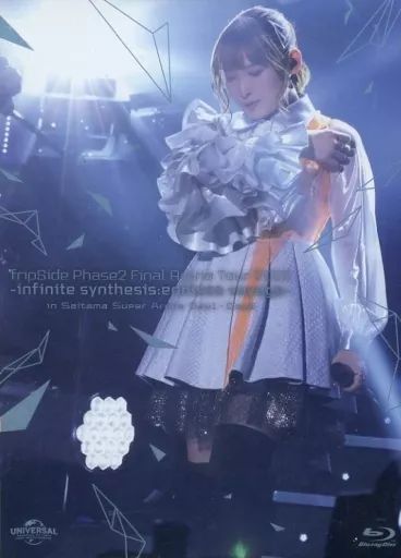 [未開封品]fripSide/Phase2 Final Arena Tour a Amazon.com: fripSide Phase2 Final Arena Tour 2022 -infinite