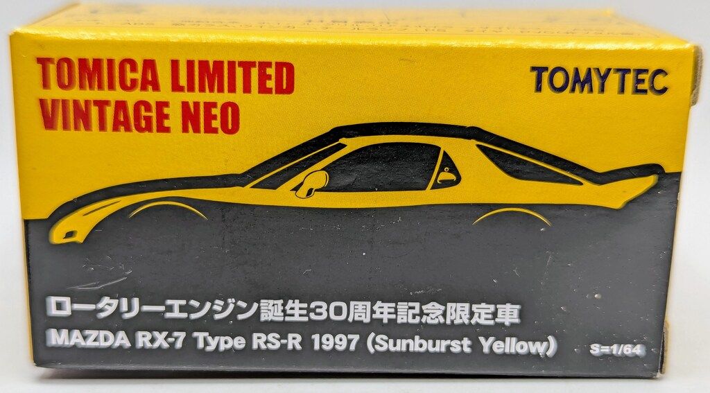 Amazon | ☆ 【アジア限定】トミカリミテッドヴィンテージNEO 1