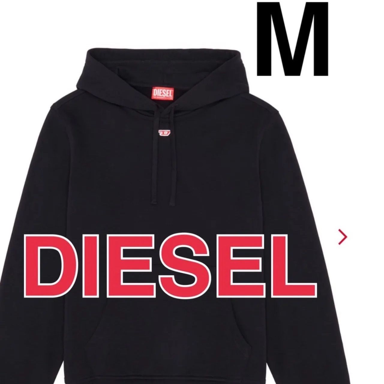 DIESEL ディーゼル スウェット パーカー トレーナー ロゴ☆新品タグ有☆M-