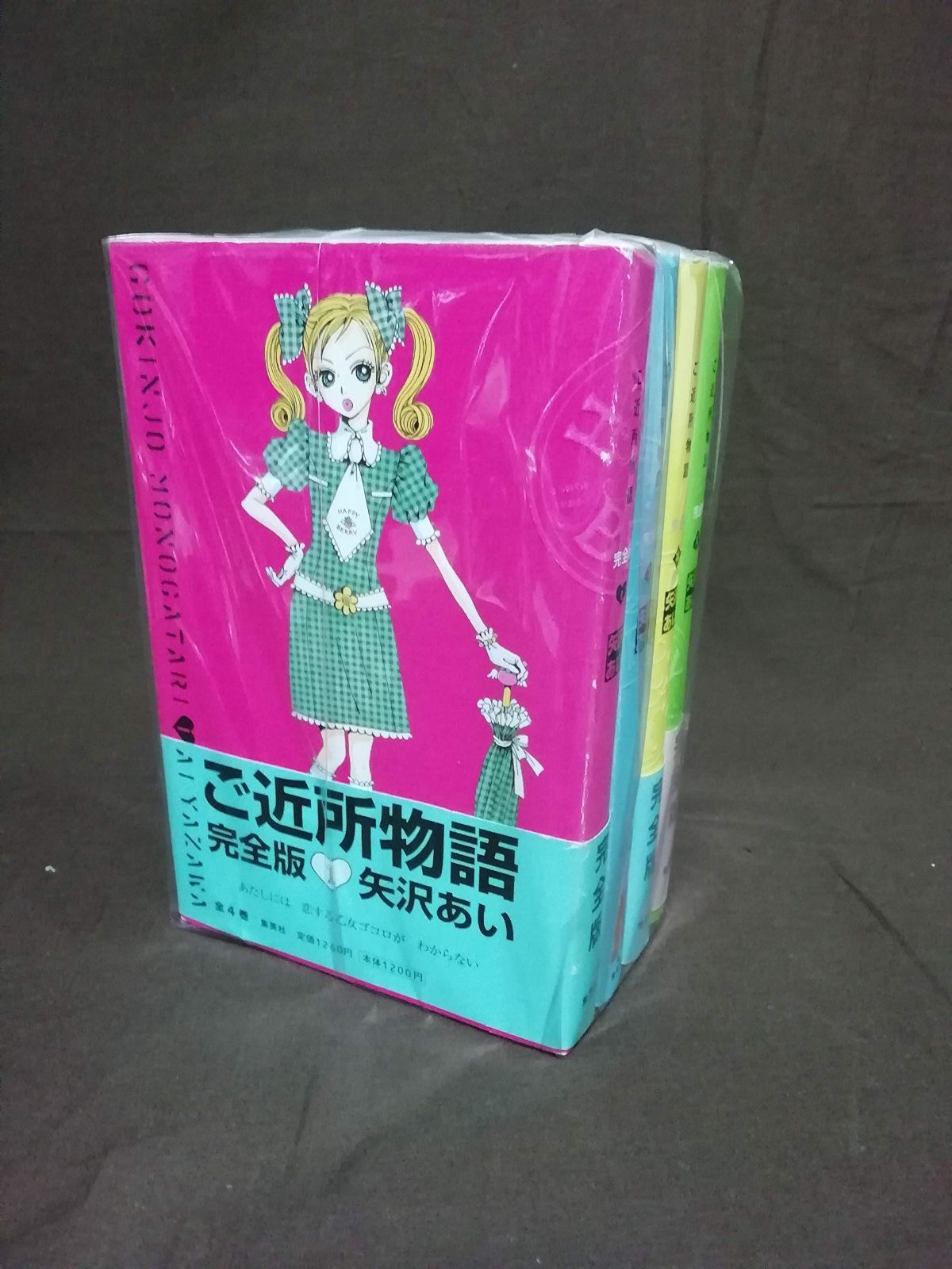 2025年最新】Yahoo!オークション -芦田豊雄(本、雑誌)の中古品・新品