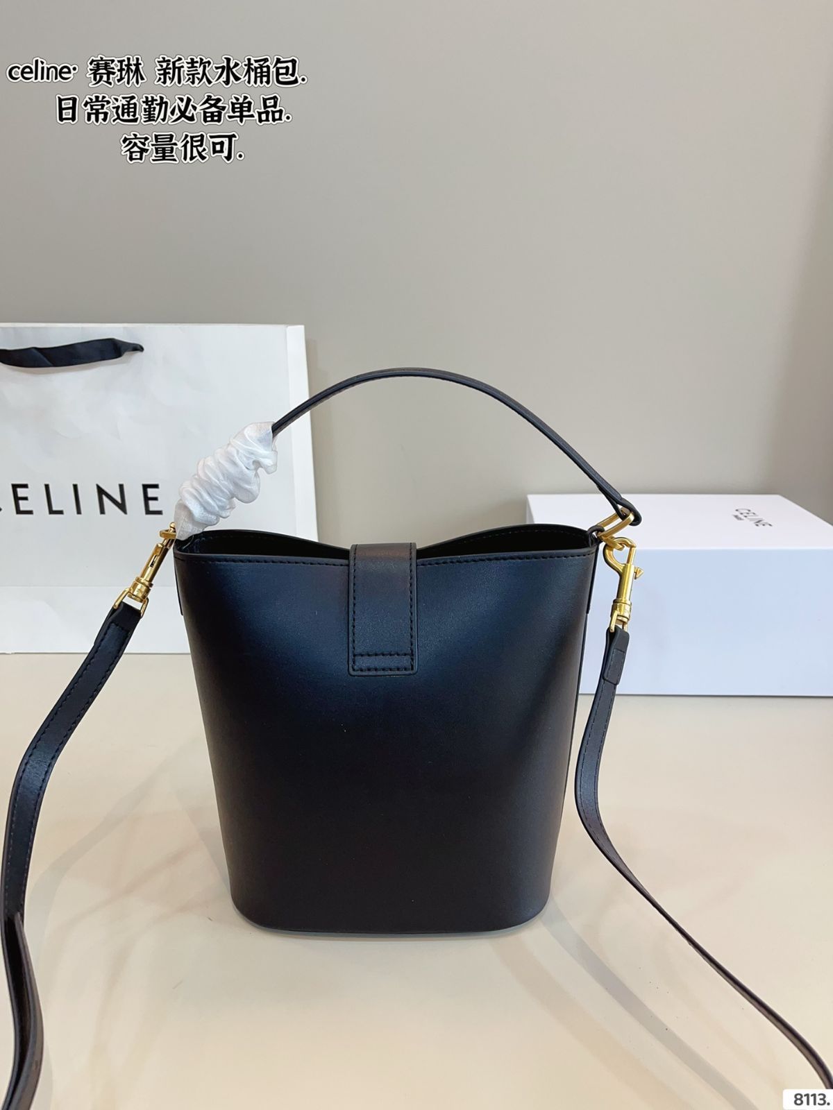 CELINE トリオンフ バケット バッグ 191442GH203TV CELINE トリオンフ バケット バッグ (CELINE/ショルダーバッグ