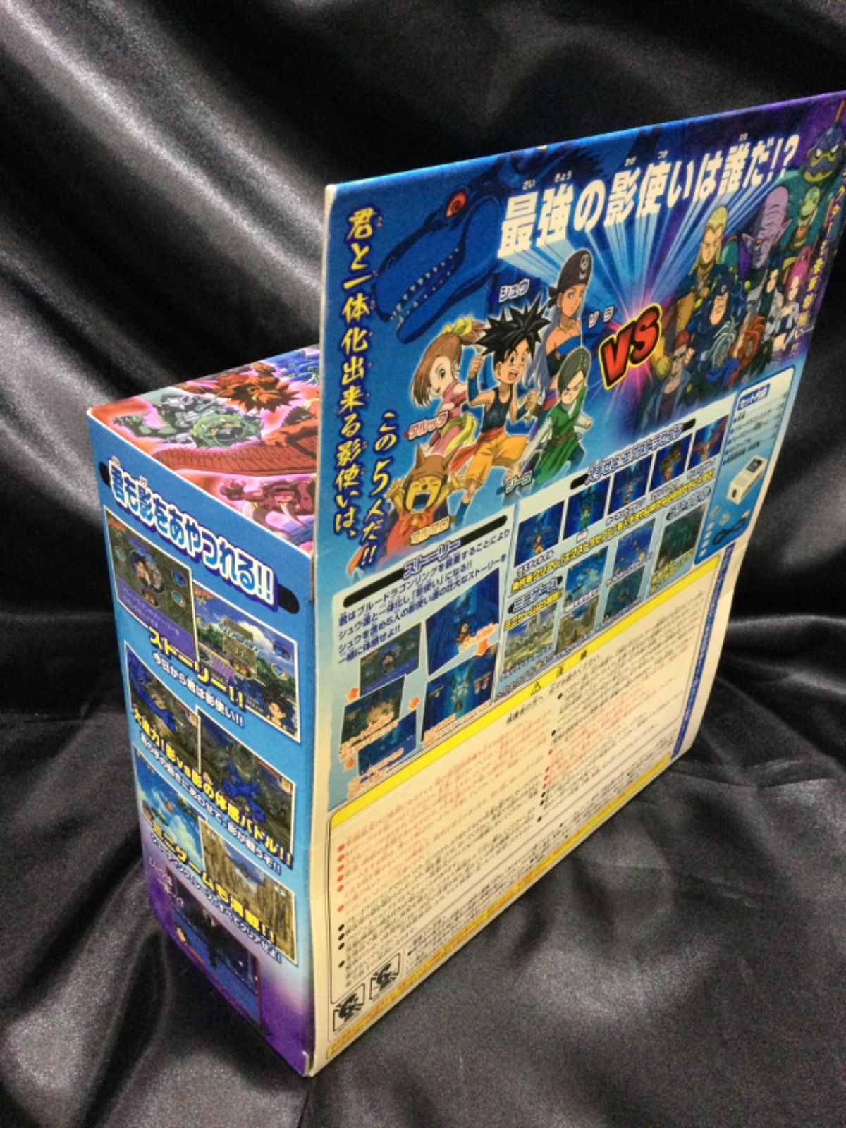 ☆未開封 Let's TVプレイ ブルードラゴン - メルカリ ☆未開封 Let's TVプレイ ブルードラゴン - メルカリ